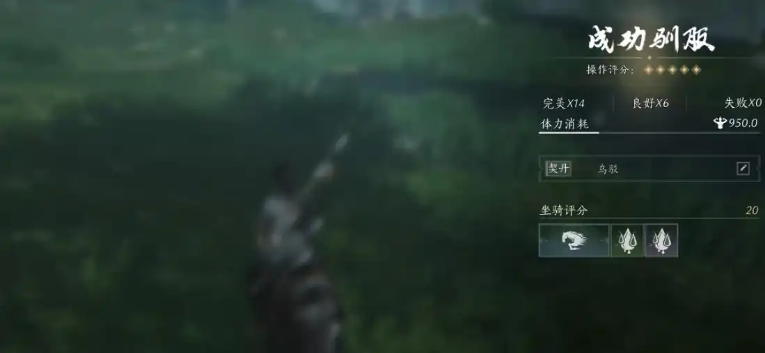 燕云十六声坐骑怎么获取,燕云十六声坐骑获取方法,燕云十六声