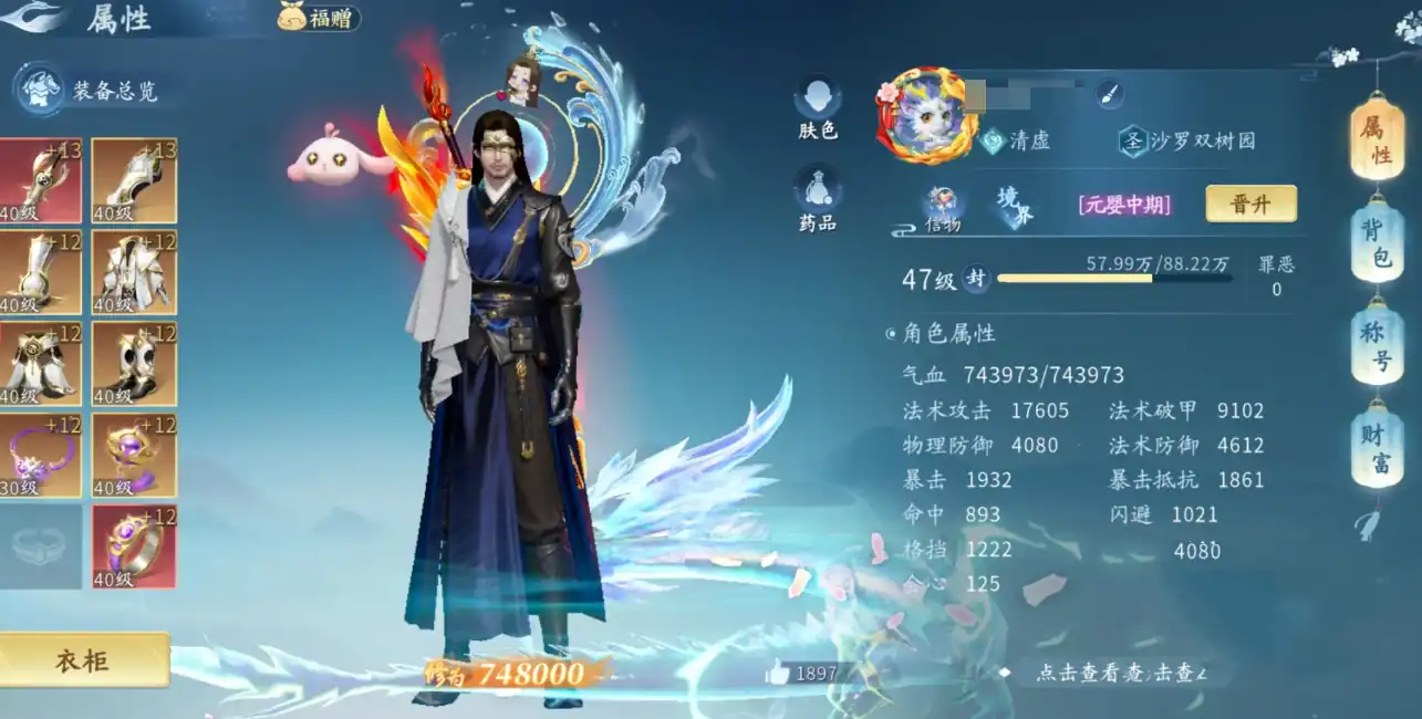 仙遇手游怎么样,仙遇手游好不好玩