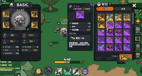 英勇之地图鉴大全,英勇之地武器大全介绍