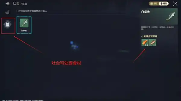 荒野起源香菇怎么获得,荒野起源香菇获取攻略