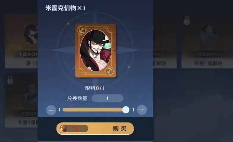 航海王壮志雄心钻石获取攻略,航海王壮志雄心钻石怎么获取
