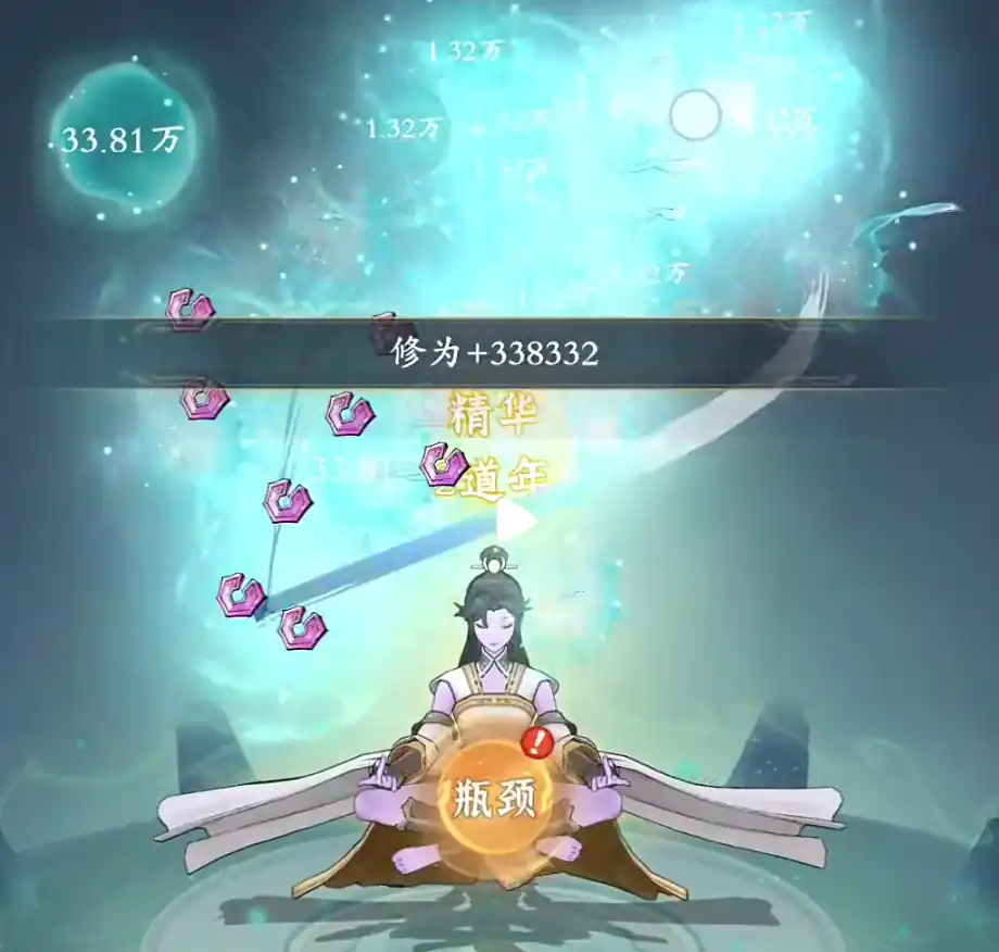 问剑长生开荒攻略,问剑长生新手入门技巧