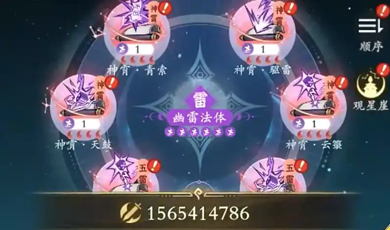 问剑长生职业选择攻略,问剑长生职业怎么选