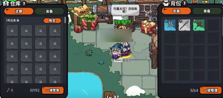 英勇之地梅林在哪里,英勇之地梅林之书位置一览