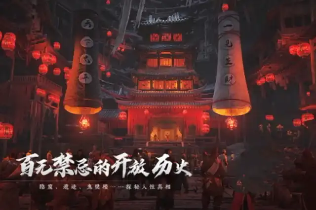 燕云十六声夷则测试介绍,燕云十六声夷则测试评价,燕云十六声