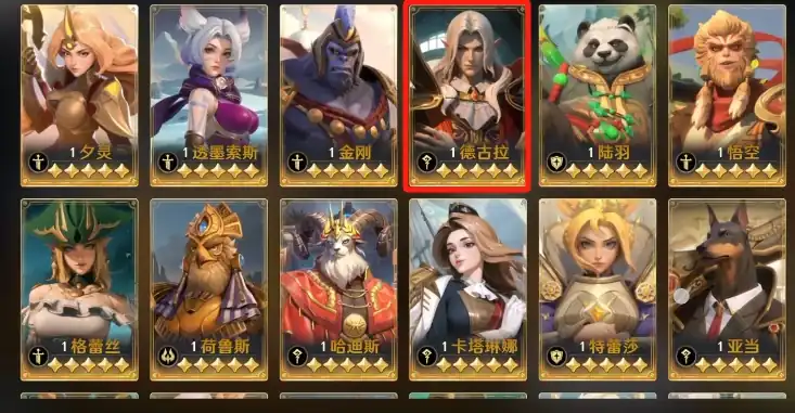 荒野国度德古拉怎么样,德古拉配队效果介绍