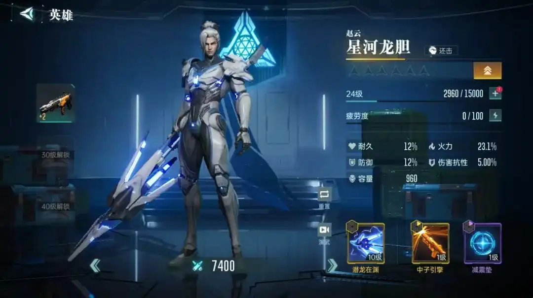 群星纪元还击英雄哪个好,群星纪元还击英雄选择推荐