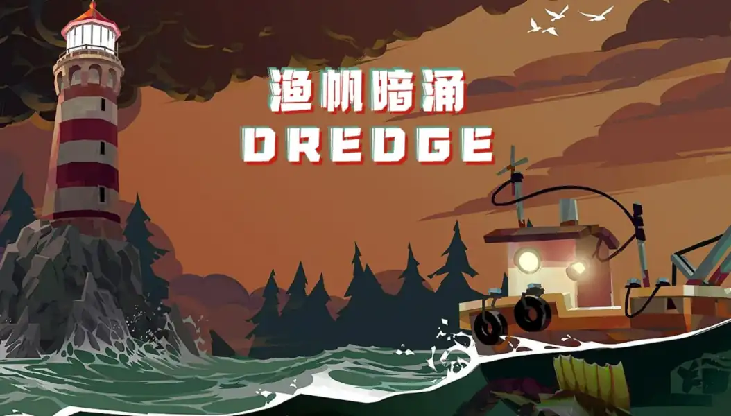 渔帆暗涌建筑工人位置在哪里-渔帆暗涌建筑工人怎么找-泡玩网