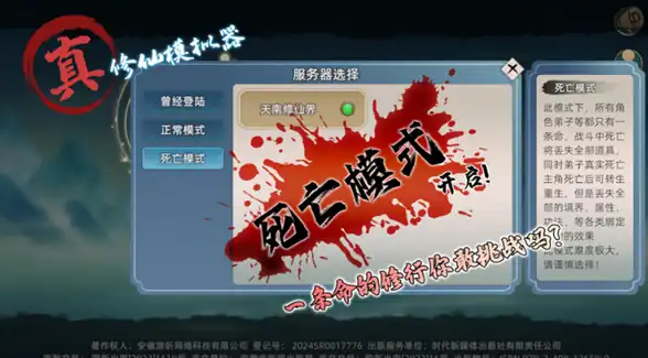 修仙家族模拟器2好玩吗-修仙家族模拟器2值得玩吗-泡玩网