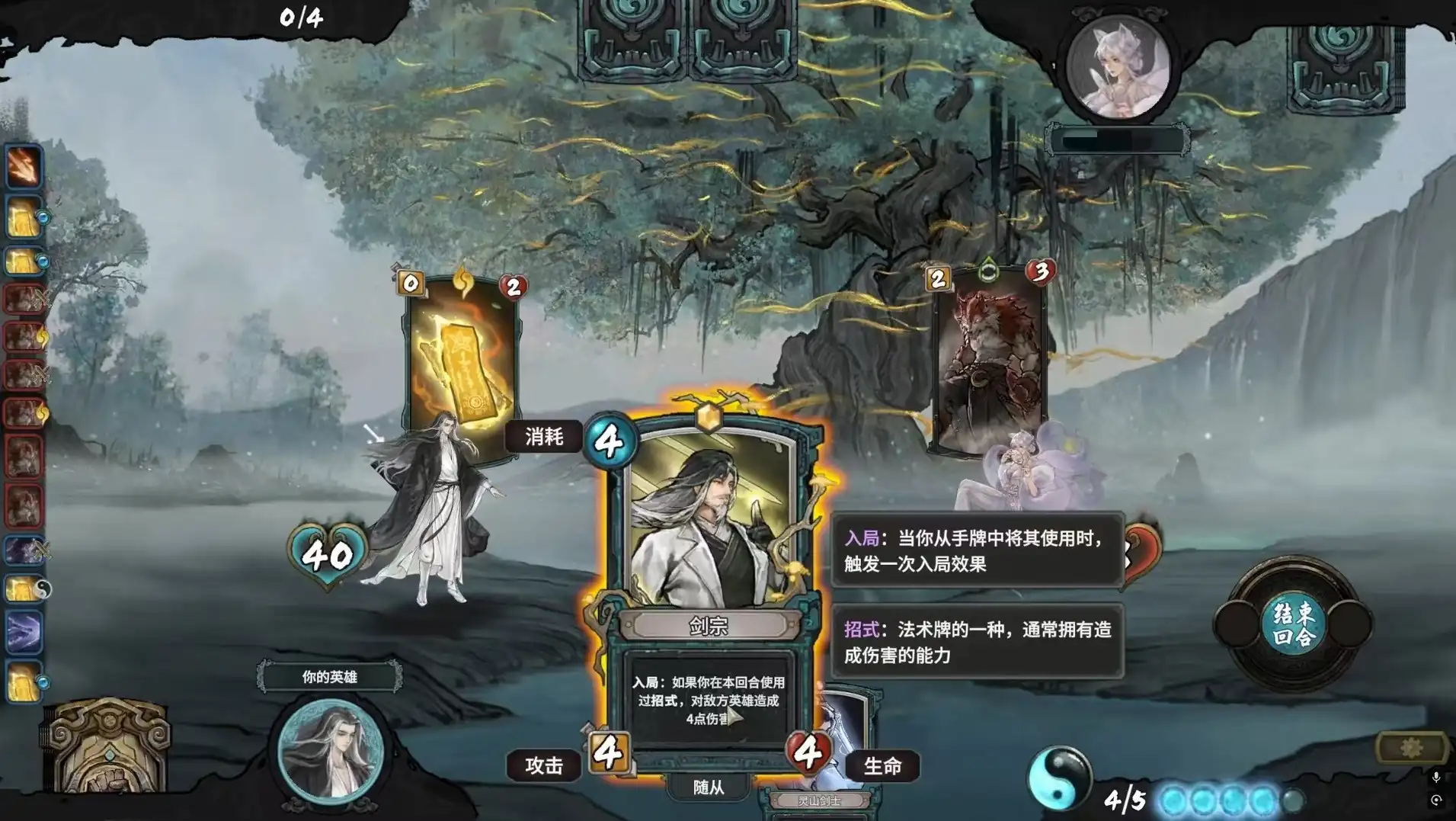 上古河图卡组推荐-上古河图卡组怎么搭配-泡玩网