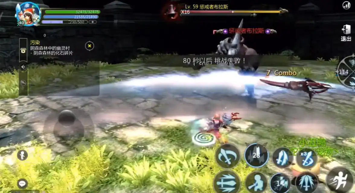 龙之谷世界区域在哪-龙之谷世界区域有哪些-泡玩网