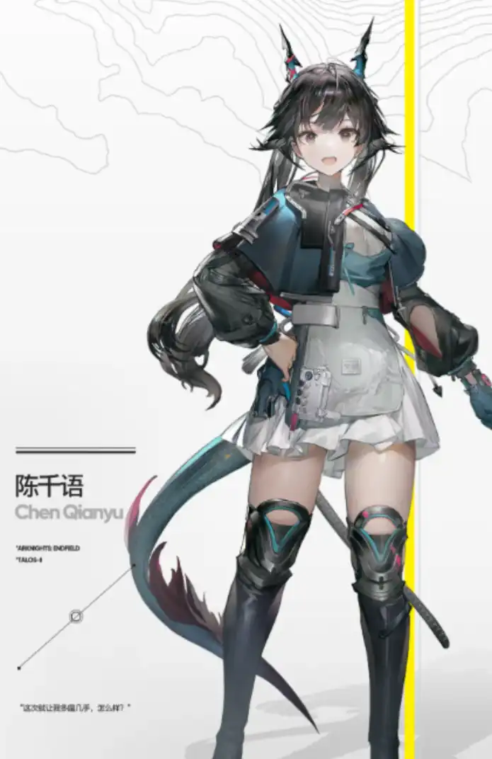 明日方舟终末地人物有哪些-明日方舟终末地人物一览-泡玩网