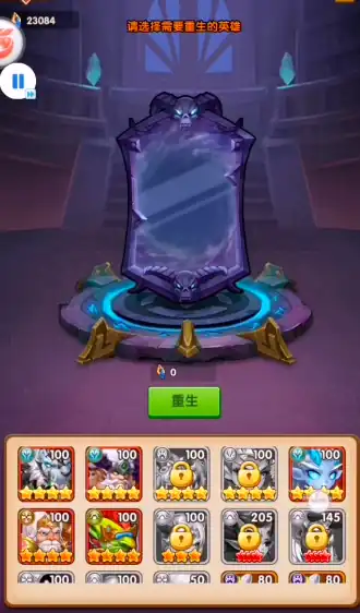 风暴奇兵传说种族怎么获得,风暴奇兵传说种族获取攻略