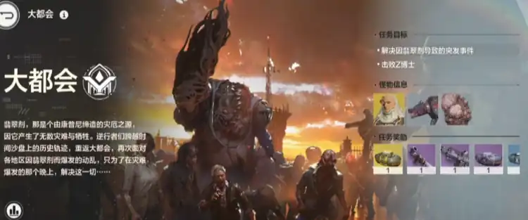 逆战未来活动有什么,逆战未来活动介绍,逆战