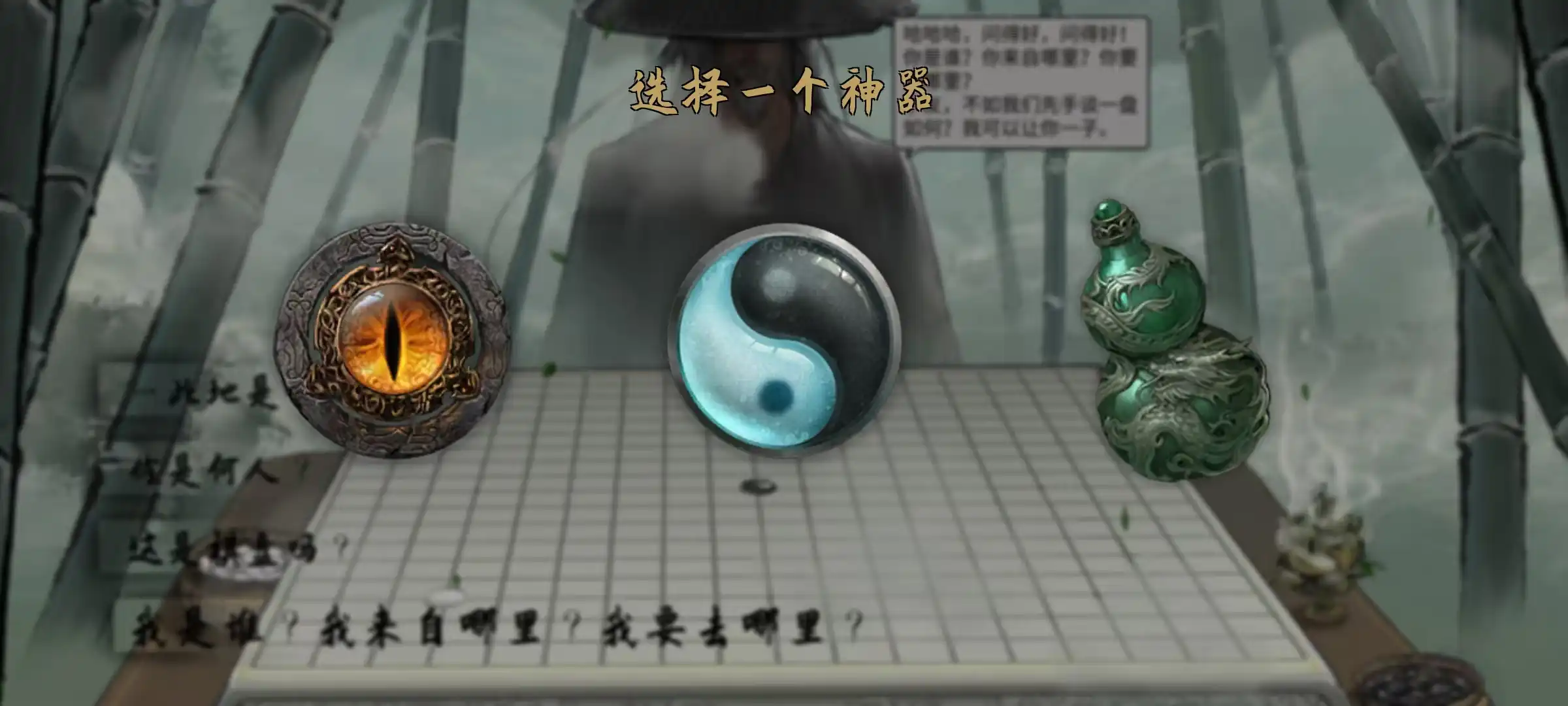 鬼谷八荒化形有什么用,鬼谷八荒手游化形条件一览
