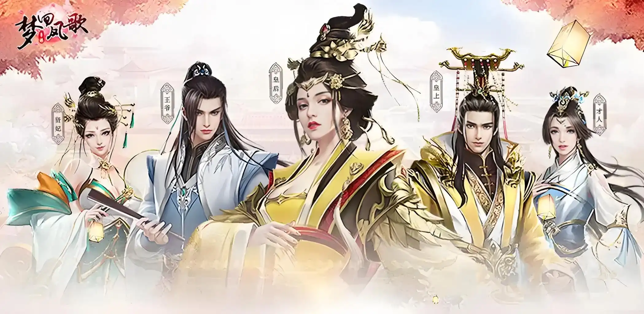 梦回凤歌有几个版本,梦回凤歌好玩吗