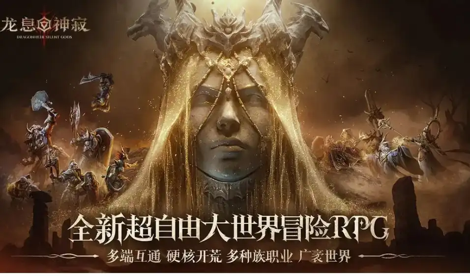 龙息神寂新手攻略分享,龙息神寂新手怎么玩