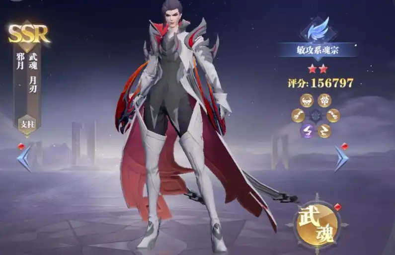 斗罗大陆猎魂世界邪月怎么样-邪月魂师强度介绍-泡玩网