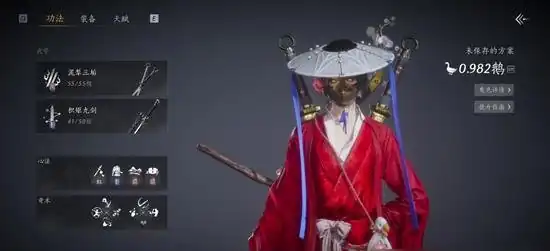 燕云十六声手游手柄介绍-燕云十六声手游手柄怎么设置-泡玩网