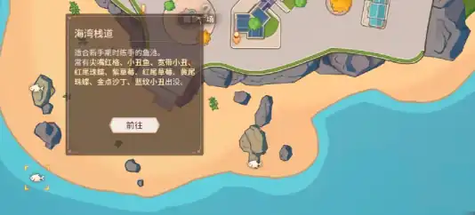 唱舞星计划深湾口在哪里-唱舞星计划深湾口位置一览-泡玩网