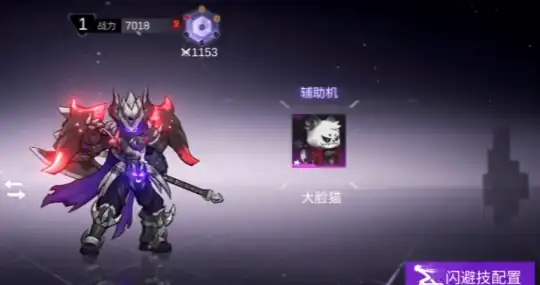 火柴人联盟3英雄有多少 火柴人联盟3英雄介绍