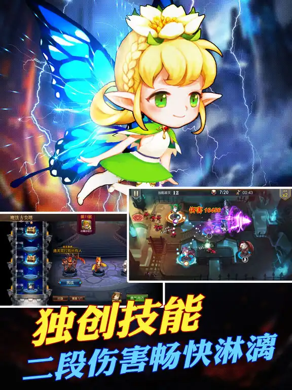 冒险奇兵攻略-冒险奇兵新手攻略-泡玩网