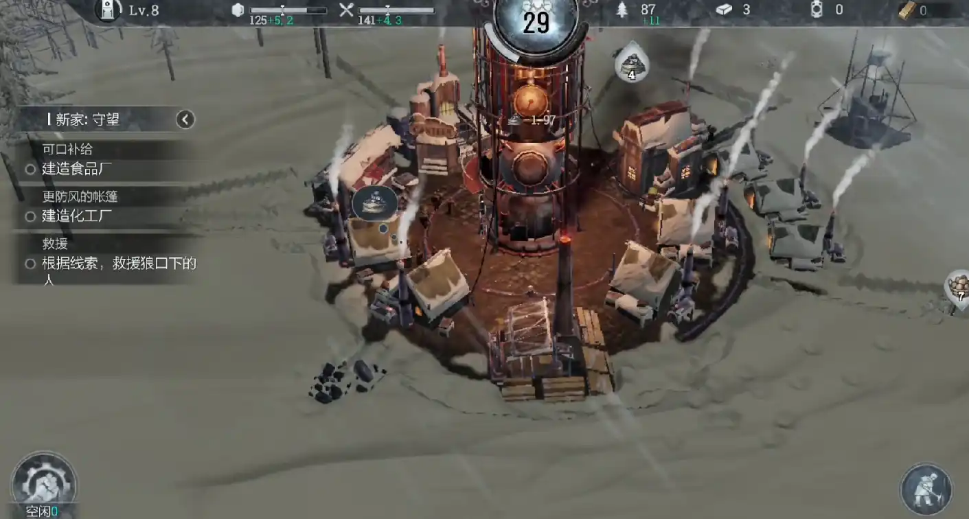 冰汽时代最后的家园建筑攻略-冰汽时代最后的家园建筑介绍-泡玩网