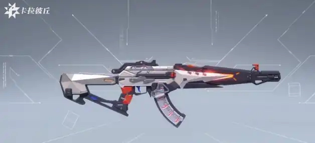 卡拉彼丘枪械原型有哪些,卡拉彼丘枪械原型介绍