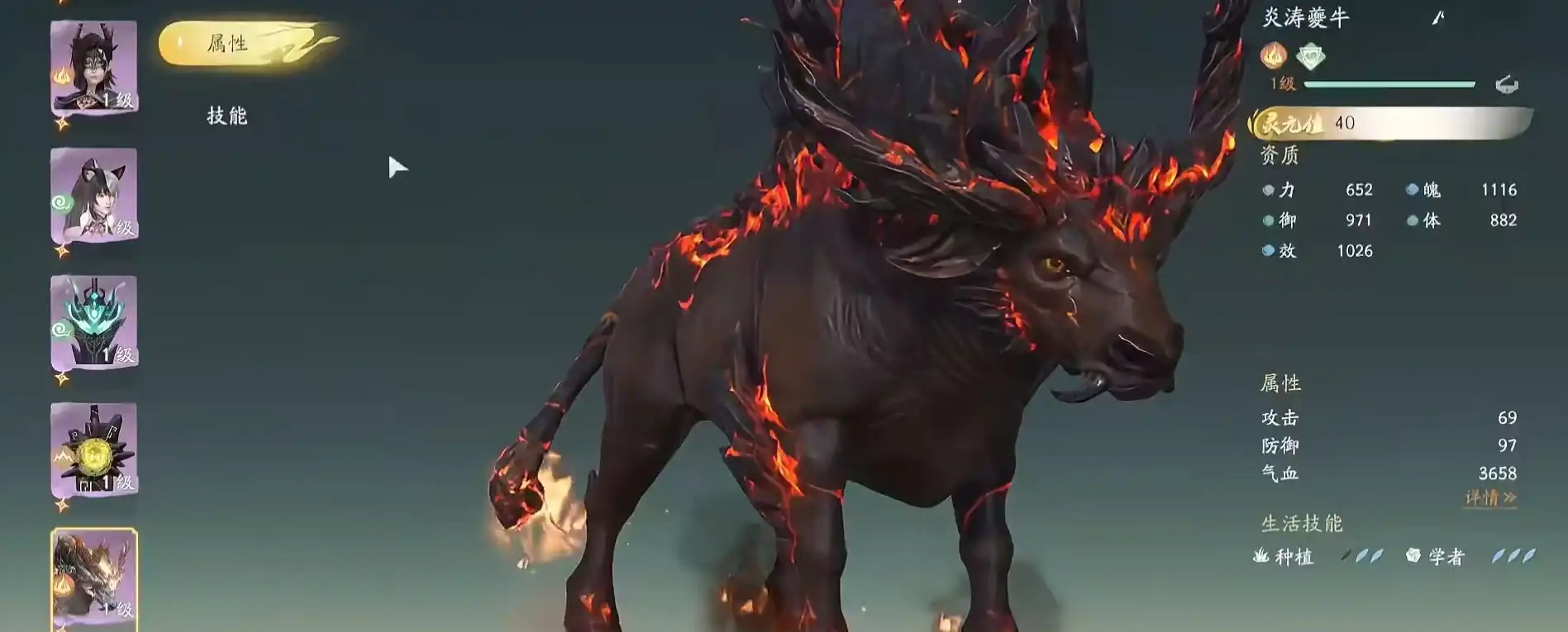 仙剑世界炎涛怎么打,炎涛夔牛打法攻略