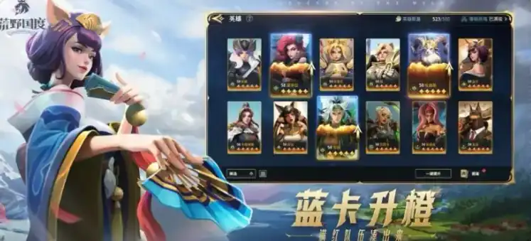 荒野国度氪金吗,荒野国度氪金攻略