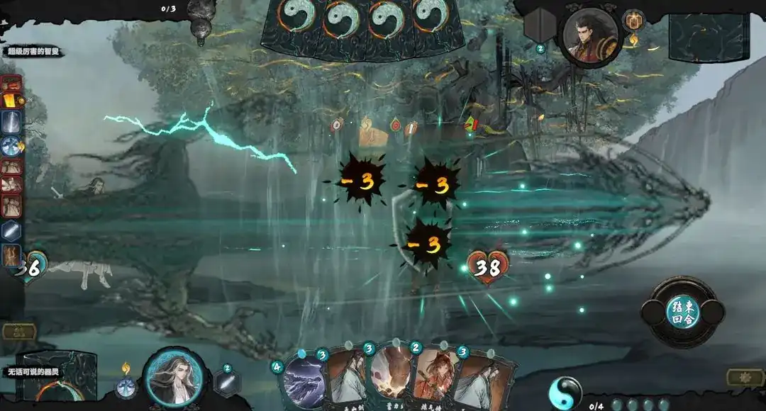 上古河图人族角色特点是什么-上古河图人族特点详解-泡玩网