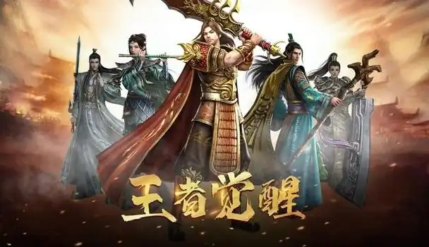 王者觉醒怎么玩-王者觉醒玩法介绍-泡玩网