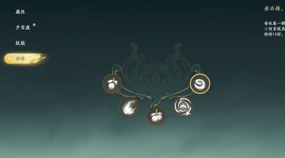 仙剑世界技能搭配介绍,仙剑世界角色技能怎么搭配