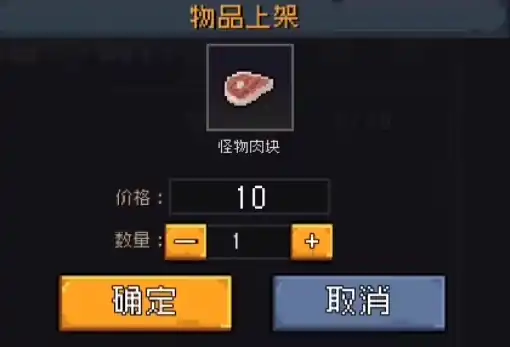 了不起勇者攻略说明,了不起勇者初学者如何玩