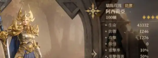 龙息神寂阿什卡怎么样-龙息神寂阿什卡介绍-泡玩网