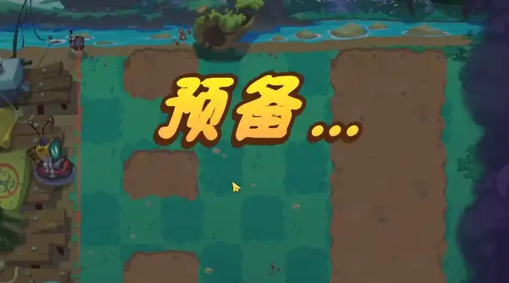 植物大战僵尸3食人花怎么样,植物大战僵尸3食人花详细介绍