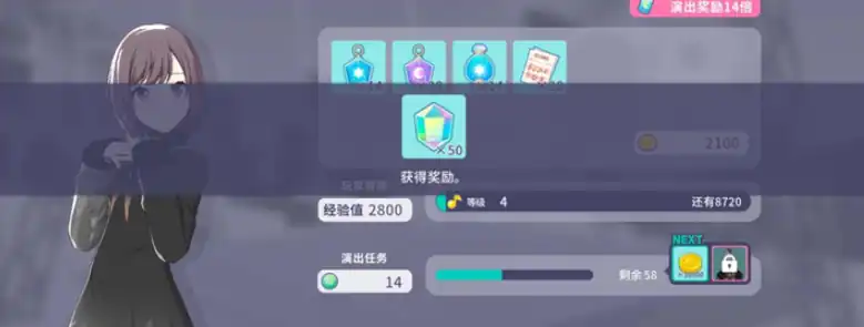 初音未来缤纷舞台道具有哪些,初音未来缤纷舞台道具介绍