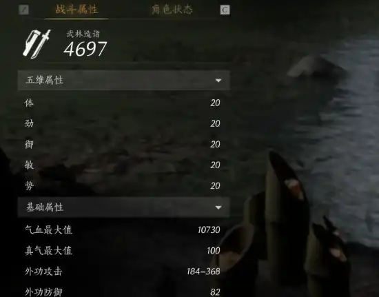 燕云十六声多久满级,燕云十六声满级时间分享,燕云十六声