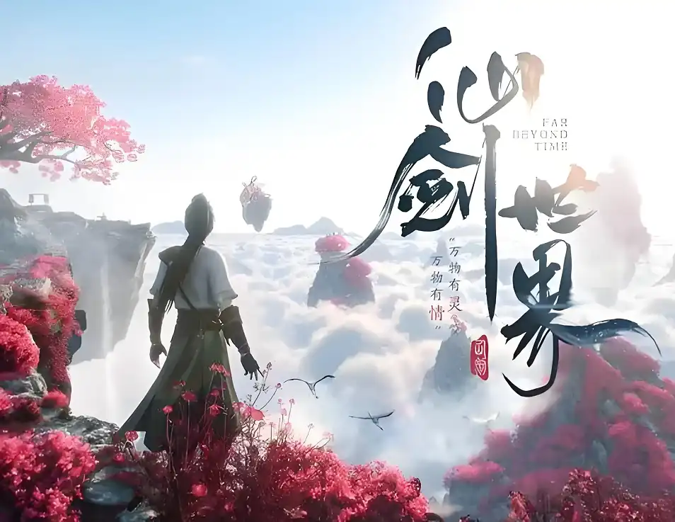 仙剑世界有几个魔尊是谁,仙剑世界全魔尊打法介绍