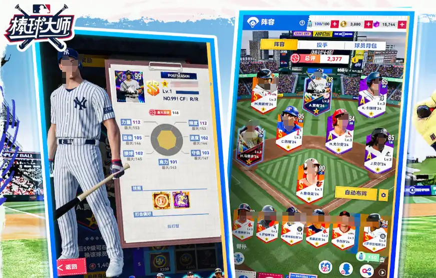 棒球大师什么时候上线,棒球大师上线时间介绍