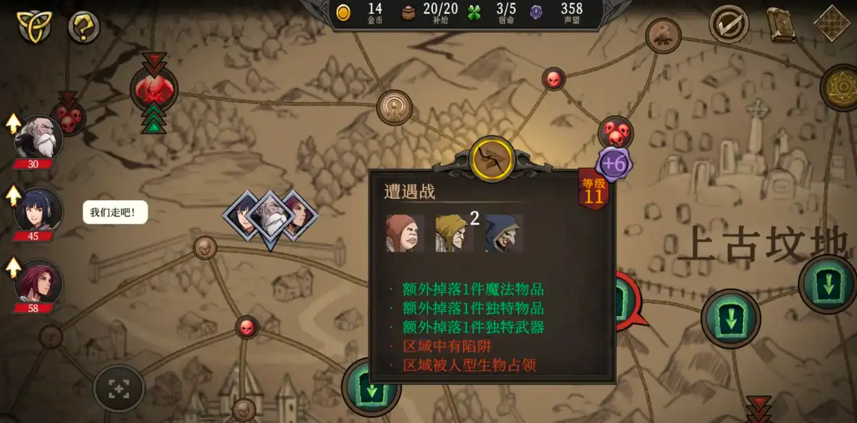 高殿战记新手攻略,高殿战记新人入门教程