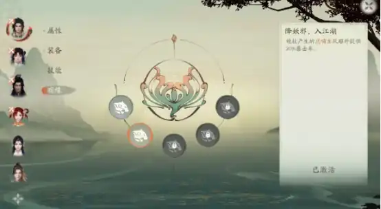 仙剑世界起源是什么,仙剑世界起源内容大全