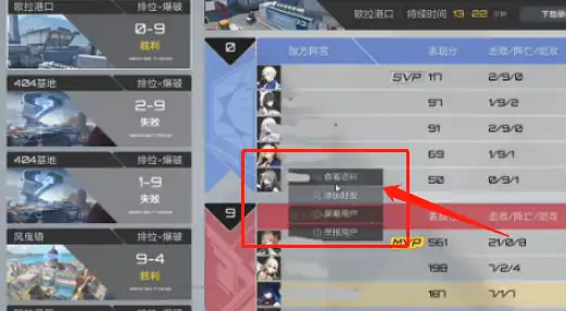 卡拉彼丘查战绩怎么查,卡拉彼丘查战绩查询方法