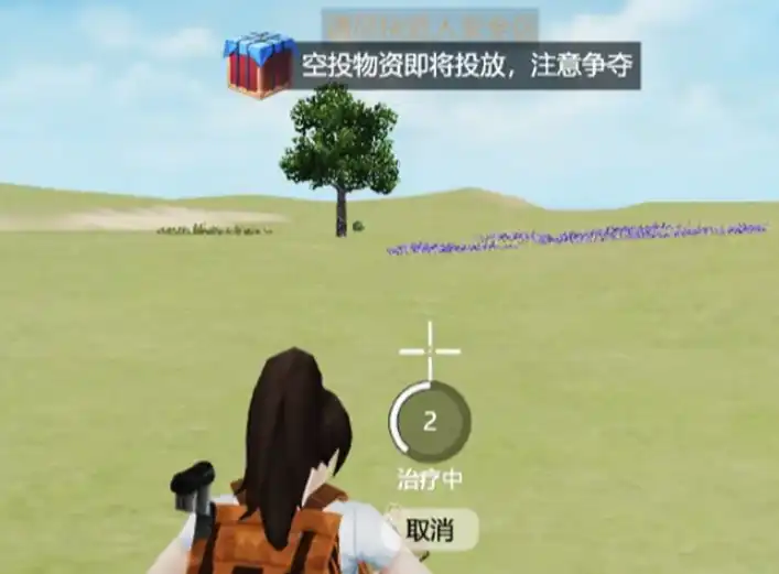 王牌突击队游戏在哪下载,王牌突击队游戏下载地址分享