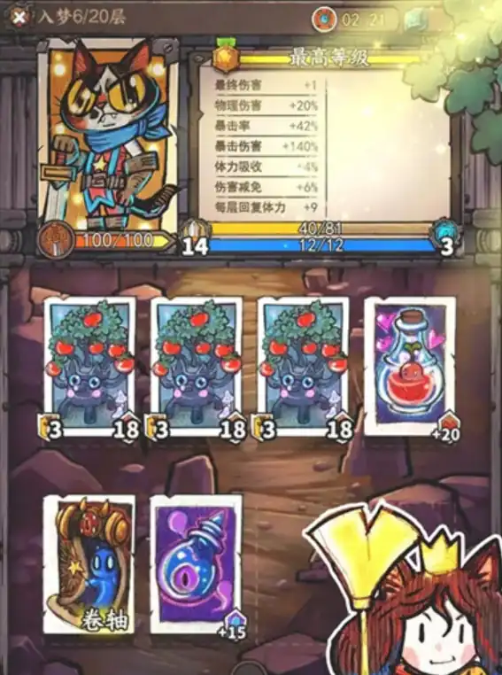 卡牌迷境手机版下载渠道是什么,卡牌迷境手游下载渠道一览