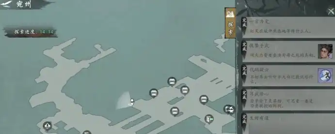 墨剑江湖宛州任务攻略怎么做,宛州任务流程解析