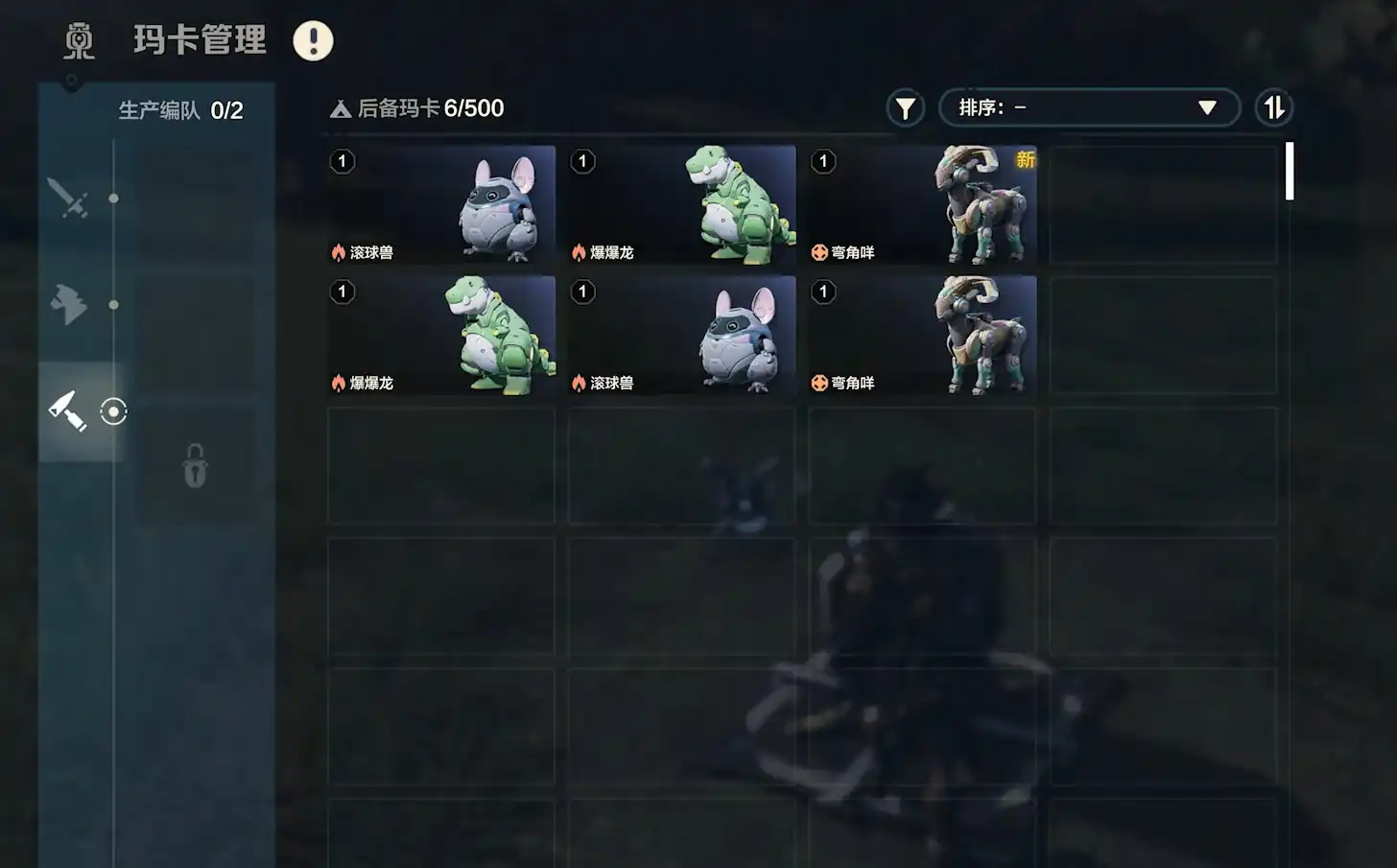 荒野起源家园中枢功能有哪些,荒野起源家园中枢作用介绍