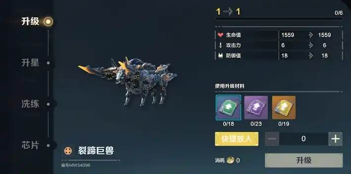 荒野起源玛卡培养攻略-荒野起源手游玛卡如何培养-泡玩网