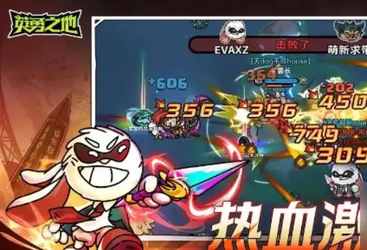 英勇之地兑换码有哪些,英勇之地兑换码大全