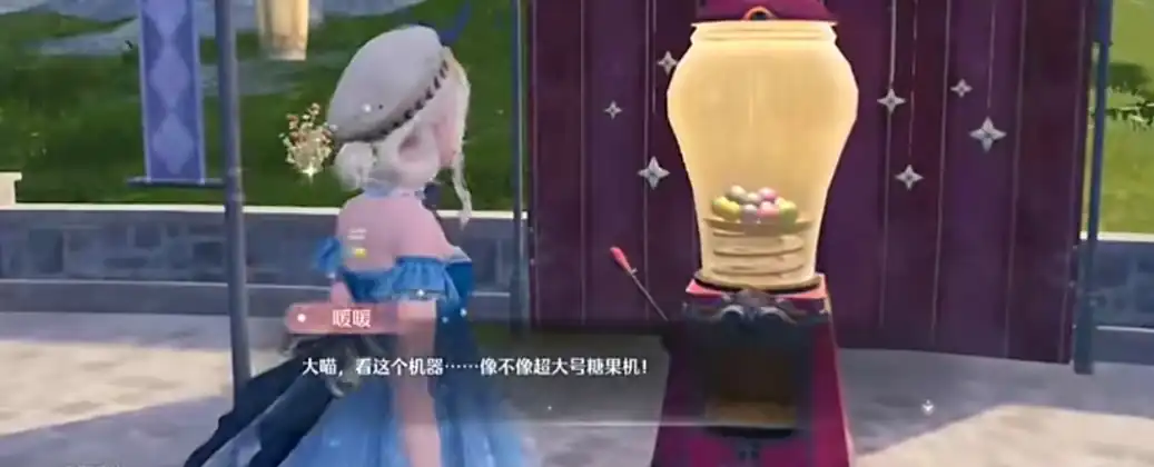 无限暖暖惊喜滚滚机任务怎么做,无限暖暖惊喜滚滚机任务做法详解,无限暖暖